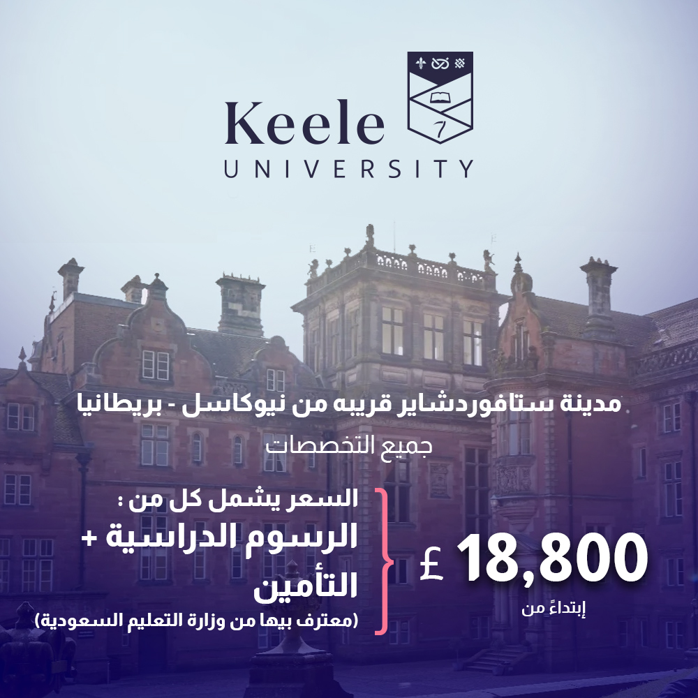 Keele University, UK 