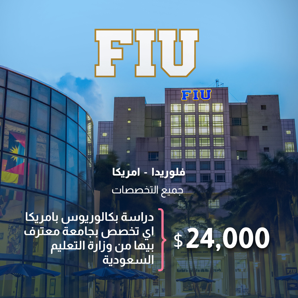 Florida International University, USA 